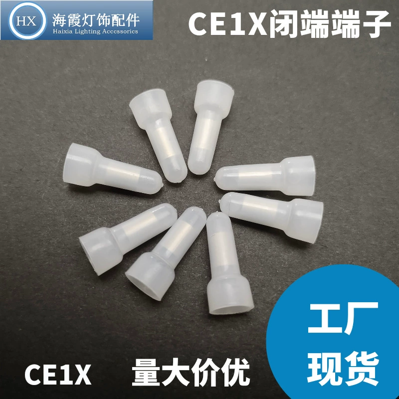 CE-1X соска шнур PP Быстрый клеммный разъем разъем провода закрытый огнестойкий противопожарный прямой вставки