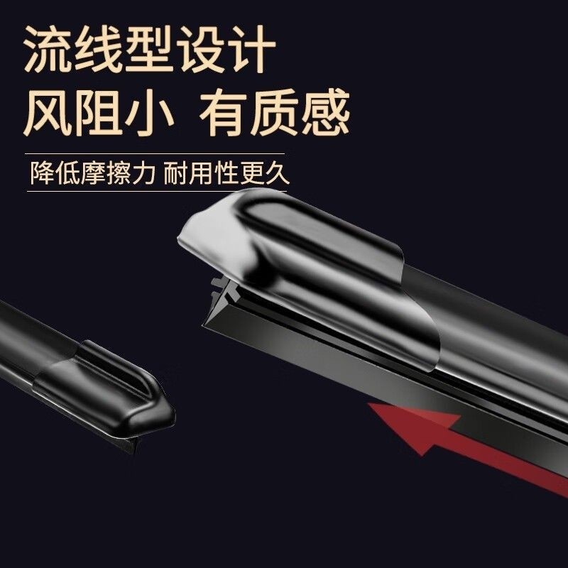 Mitsubishi Outlander Special Wiper Original Original Boneless Front Wiper Old and New Front Window High-Definition Silent Wiper