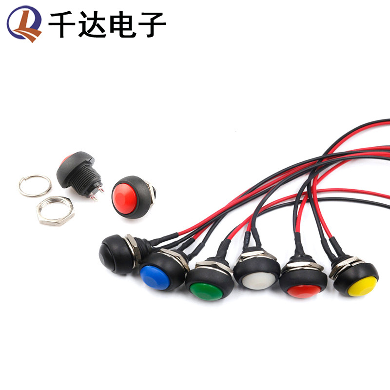 PBS-33B按钮开关12mm蘑菇头小型短款圆形点动自复位开关