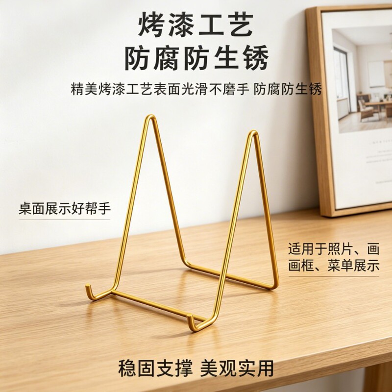 Desktop Photo Frame Stand, Vertical Display Base, Medal and Certificate Display Stand, Glass Photo Tablet Support Bracket Desktop Photo Frame Stand, Vertical Display Base, Medal and Certificate Display Stand, Glass Photo Tablet Support Bracket