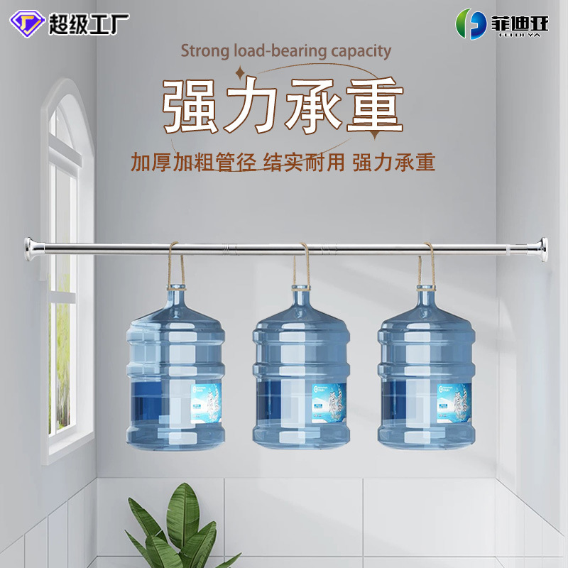 免打孔晾衣杆组装伸缩阳台凉衣架固定式撑杆卫生间挂衣服窗帘杆子|undefined