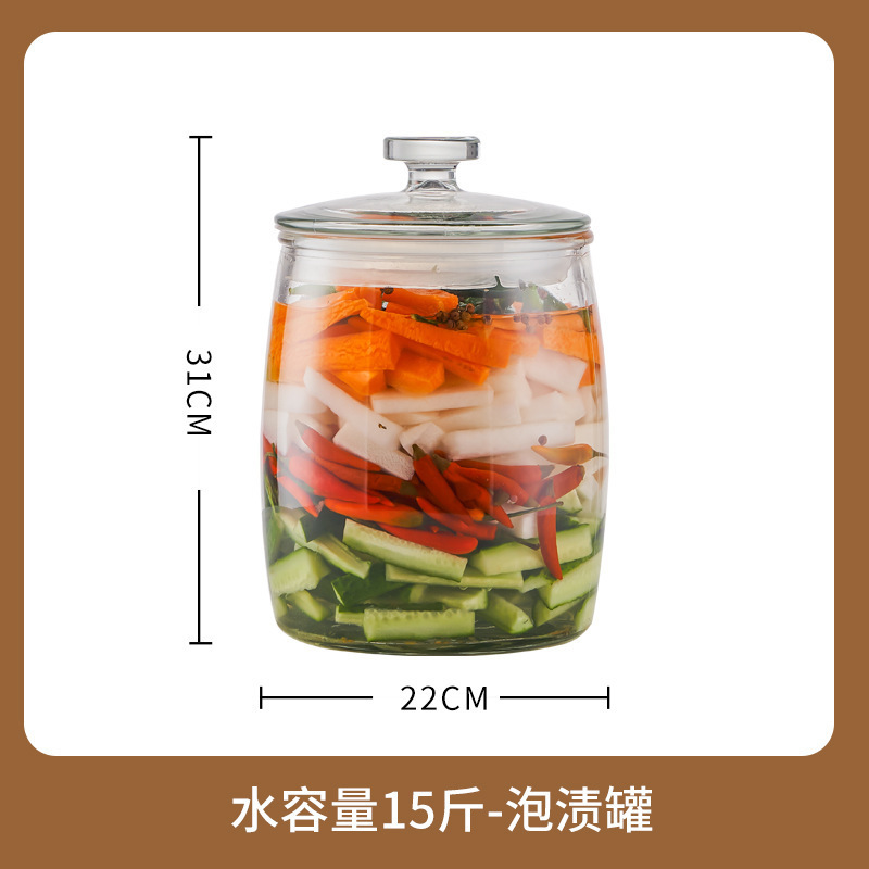 ピクルス瓶家庭用ガラス食品グレードの密封瓶漬け物瓶キャベツ漬け大口厚いガラス瓶|undefined