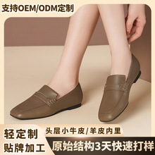 ODM定制欧美风方头平底乐福鞋英伦风低帮小皮鞋时尚单鞋代工厂家