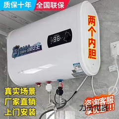好太太一级能效电热水器家用储水式变频速热圆桶卫生间淋浴洗澡机