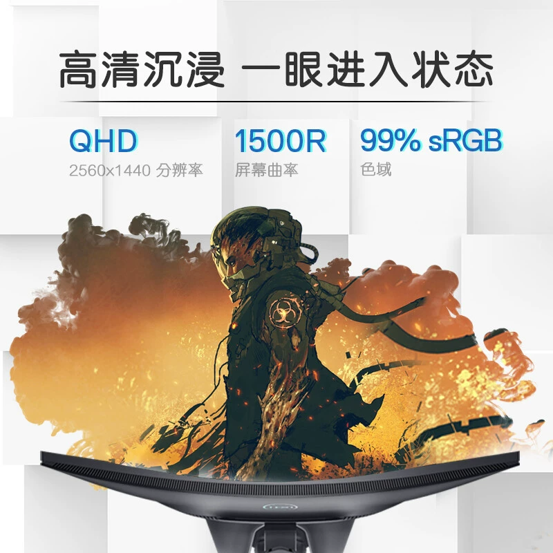 27-дюймовый 2K изогнутый экран Dell, 165 Гц, 1 мс, FreeSync VRR