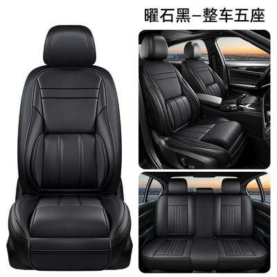Tuyue Xinyou/Langyi car seat covers, universal for all seasons, full coverage seat cushion, leather, breathable, perforated seat cover (Universal seat cover) - obsidian-black-standard-edition-please-note-the-vehicle-model-when-placing-an-order
