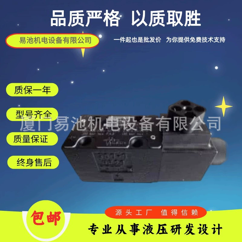 США PARKER Pike жидкостный клапан одностороннего