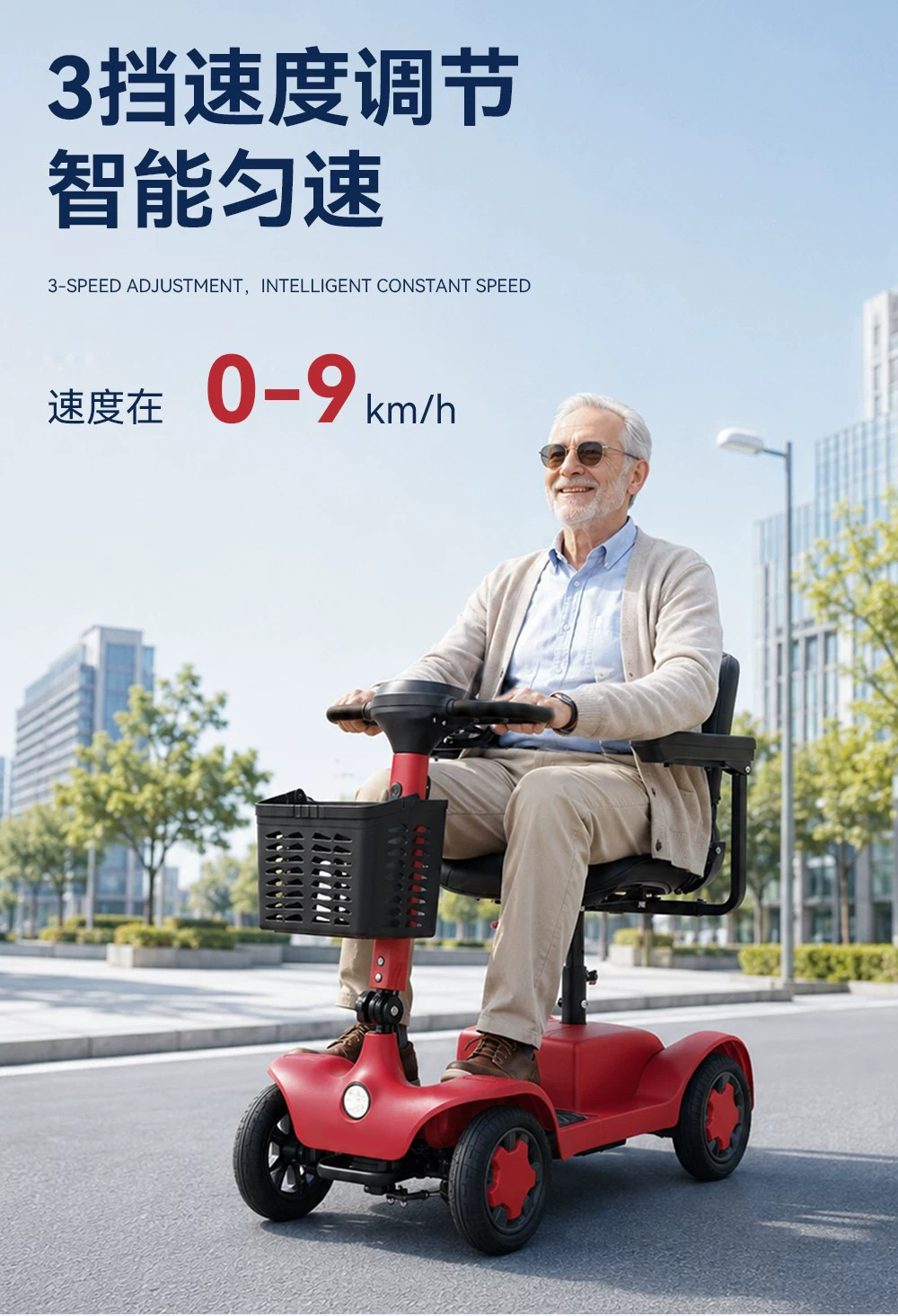 2026 New Model Elderly Mobility Scooter, Four-Wheeled Electric Vehicle for Adults, Foldable Small Electric Scooter for Seniors for Grocery Shopping