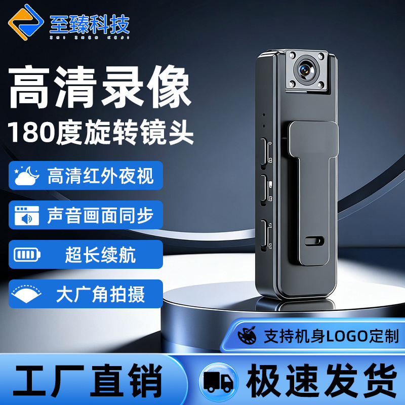 A9 Back Clip Camera Hd Night Vision Outdoor Sports Shooting Recorder 180 Degree Rotating Lens Surveillance Camera