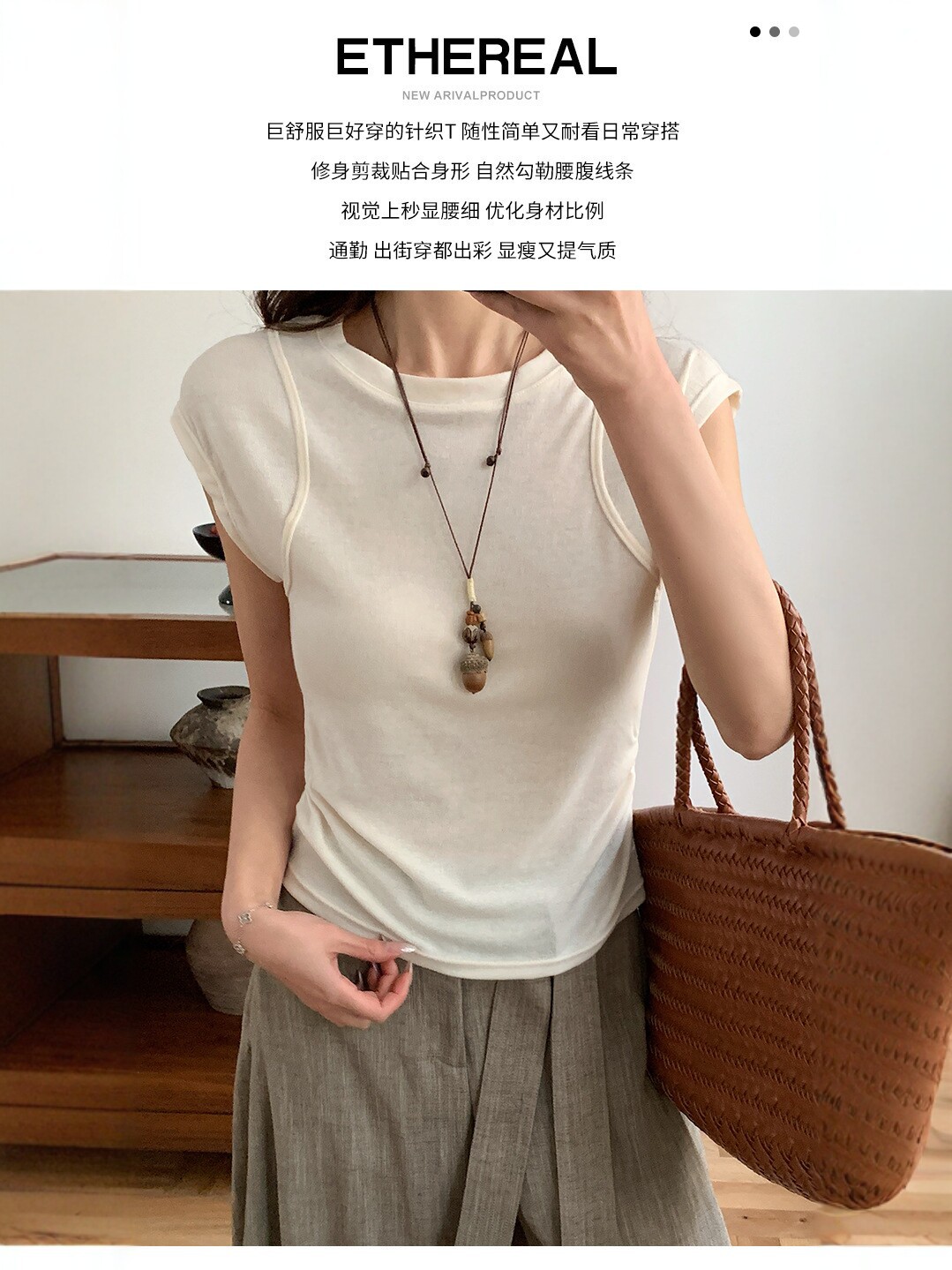 Fitted summer design elastic thin short sleeve T-shirt