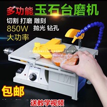 ľ�������ʯ��̙C̨ĥ�CС���и�C̨�ľ����ĥ���⹤���ĥ