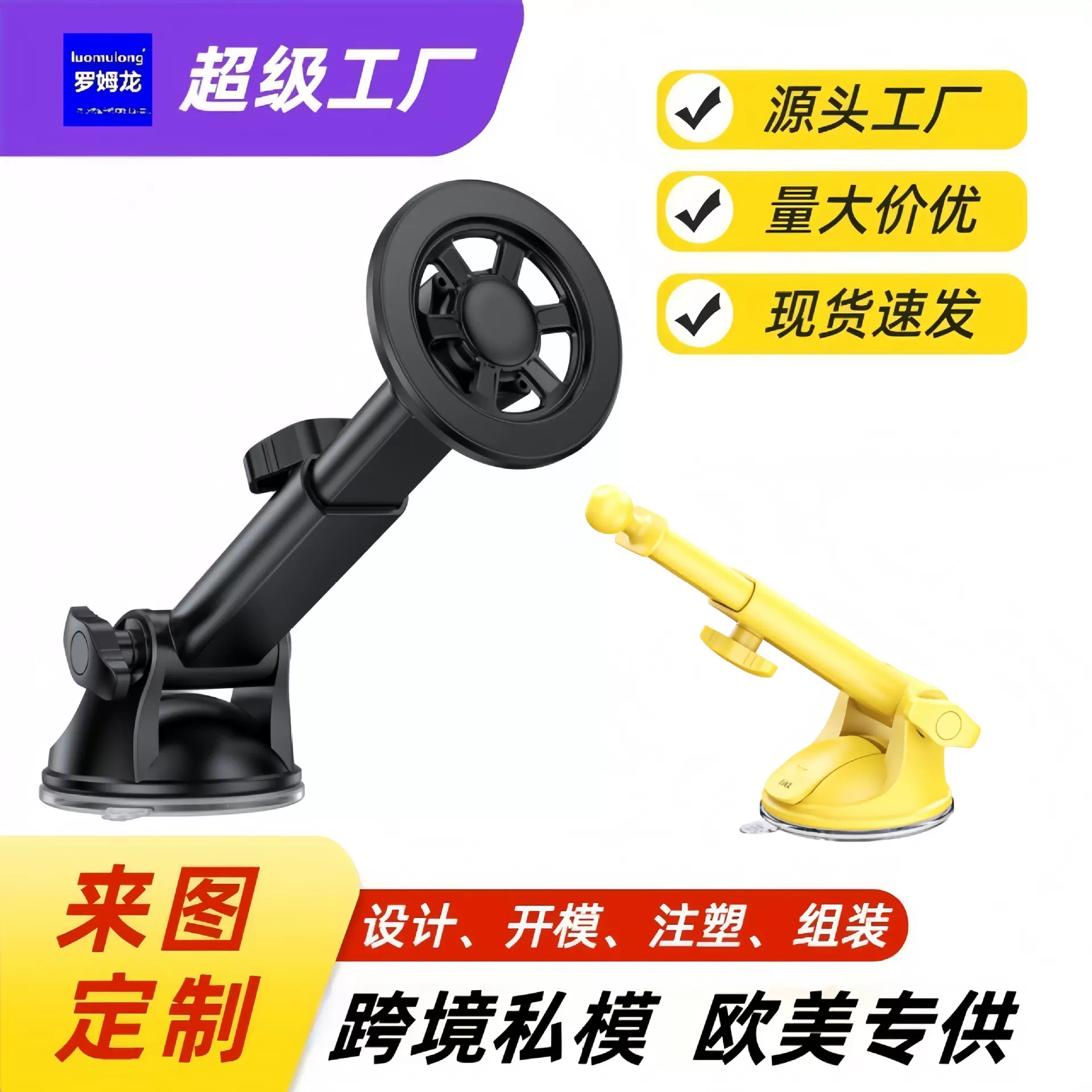 新款车载手机支架吸盘式伸缩杆360度旋转粘性高端汽车导航支架