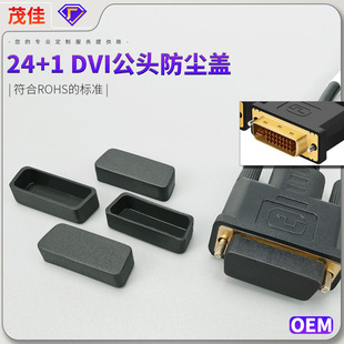 DVI ���^���m�w�@ʾ�����唵���� �Pӛ��DB15 ���ؽӿڱ��o�׾���