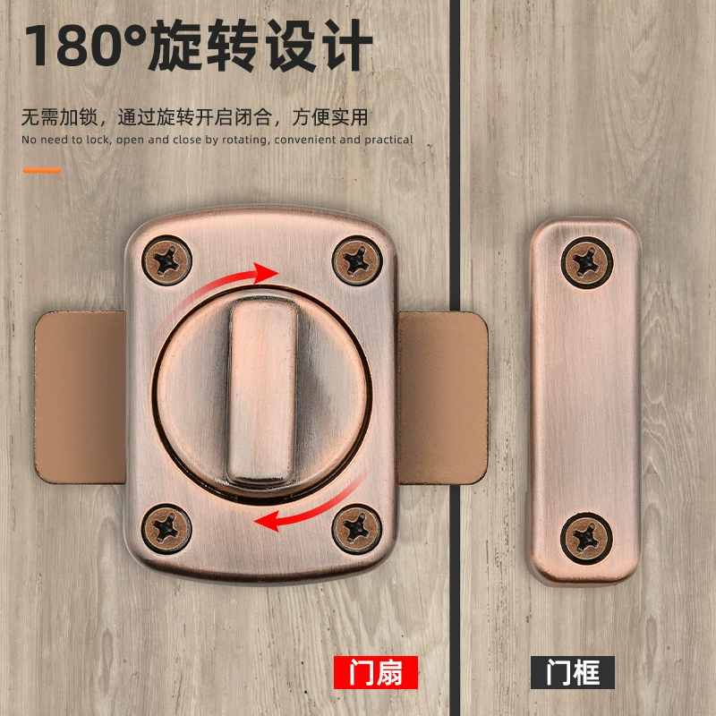 Customized hole-free pin fixing artifact security door anti-locking buckle wooden door buckle bathroom safety door latch