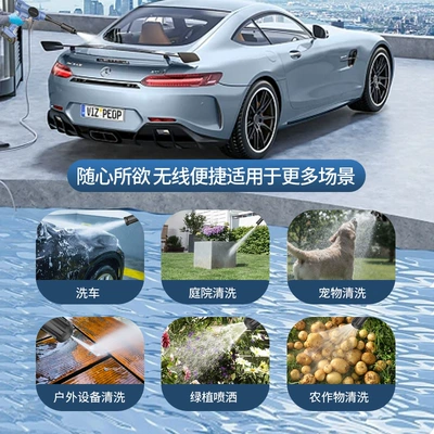 High pressure car wash water gun, Car electric car washing