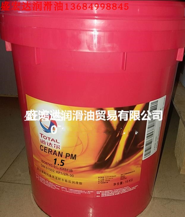 ���_��TOTAL CERAN PM�ͺϻ����}���ߜ���ˮ�O������֬�S��