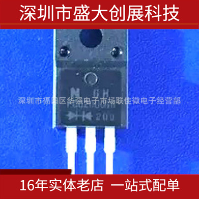 供应  场效应管 FCU20UC20 20A 200V TO-220F NIEC   全新