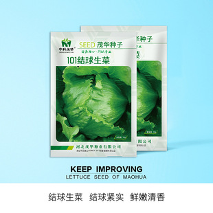 �п�ï�A�߲˷N�ӹ�˾���l�����Y�����˷N����G������