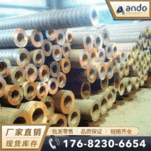 ����C92300�a���~�� ��ĥ�a���~�� �a���~�� �T���a���~�� �~��