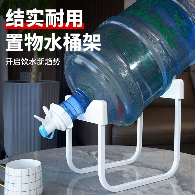 纯净水桶支架压水器桶水架子抽水器倒置取水器大桶按压器桶装水