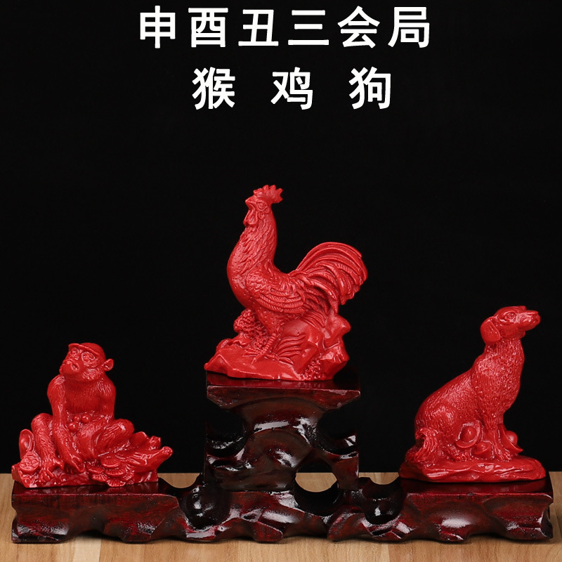 紅朱砂三合貴人局寅昼戌12生肖虎馬犬三合生肖家居オフィス風水置物|undefined