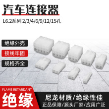 L6.2ϵ��6P��܇�B����늄��Դ����^��늳ش�����B�������׶���