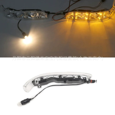 Rearview Mirror Light – Rearview mirror/rearview mirror
