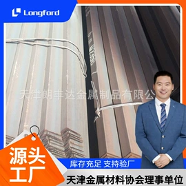 镀锌板;彩钢瓦;角钢