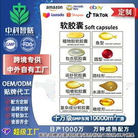 复合保健产品;狗狗保健品