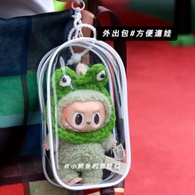 labubu���zë�q��ż���ް�ʹ��͸�����I���z�K19cm���޷��m�ռ{��