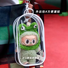 Labubu ビニールぬいぐるみウォーキングバッグ痛バッグ透明盗難防止シリコンロープ 19 センチメートル人形防塵収納袋