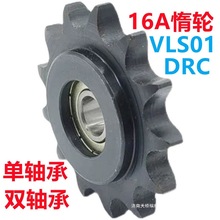 1��16A�����ǽ��ֶ����ֵ����˫���9��10��11��DRC VLS01 DRCBW