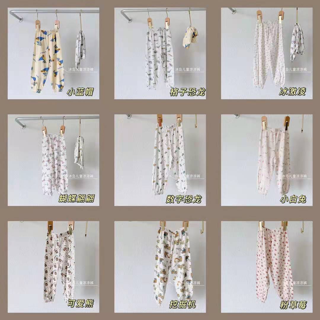 柔如新款男女童防蚊裤夏季薄款A类儿童冰岛棉凉凉裤 中小童空调裤