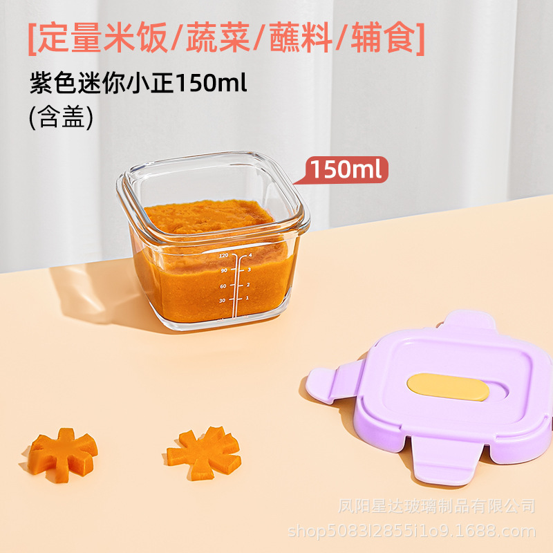 Caja de almacenamiento de vidrio de alto silicio de borosilicato, caja de almuerzo transparente rectangular, caja de almuerzo refrigerada, caja de regalo de microondas