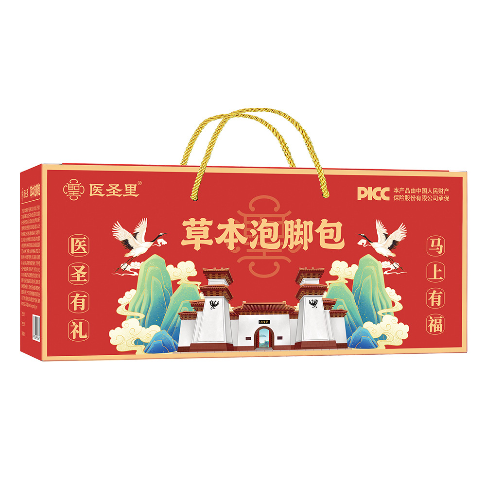 商务定制伴手礼套装