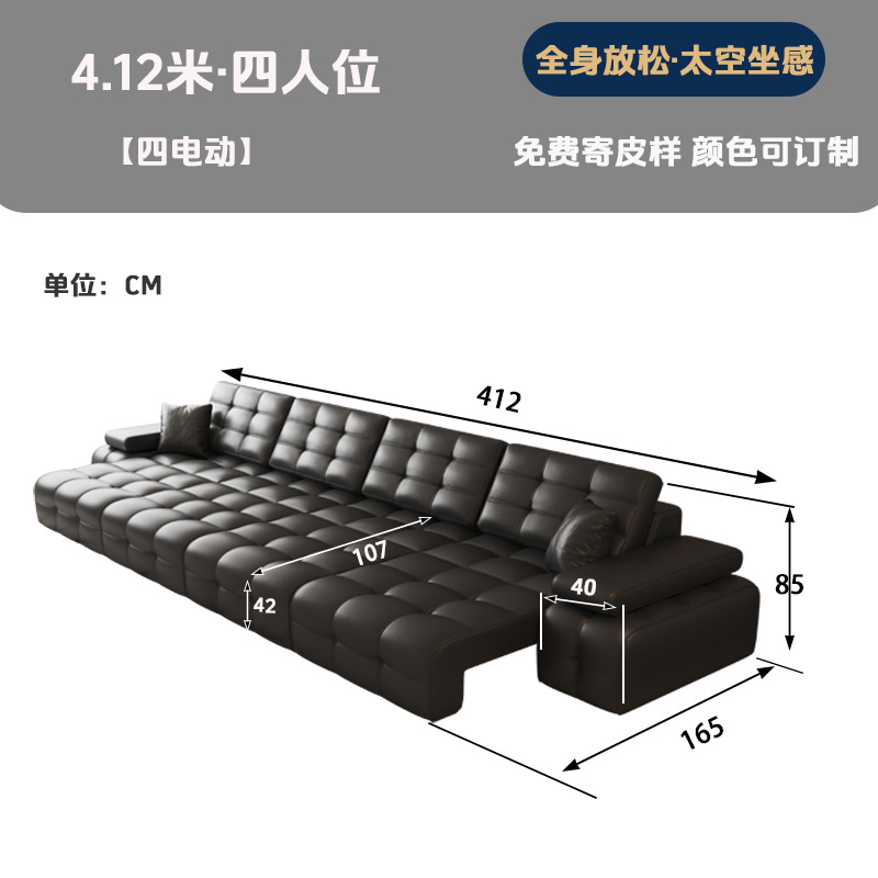 4명 4.12m