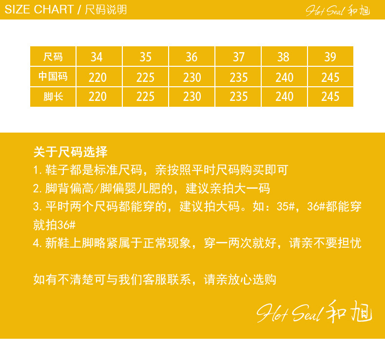 尺码-质量-包装说明-2_01.jpg