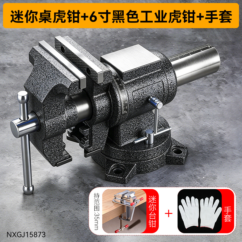 Niusheng multifuncional doméstico de gran apertura universal pinzas de mandíbula de tipo industrial súper pesado de doble mandíbula pinzas de mandíbula
