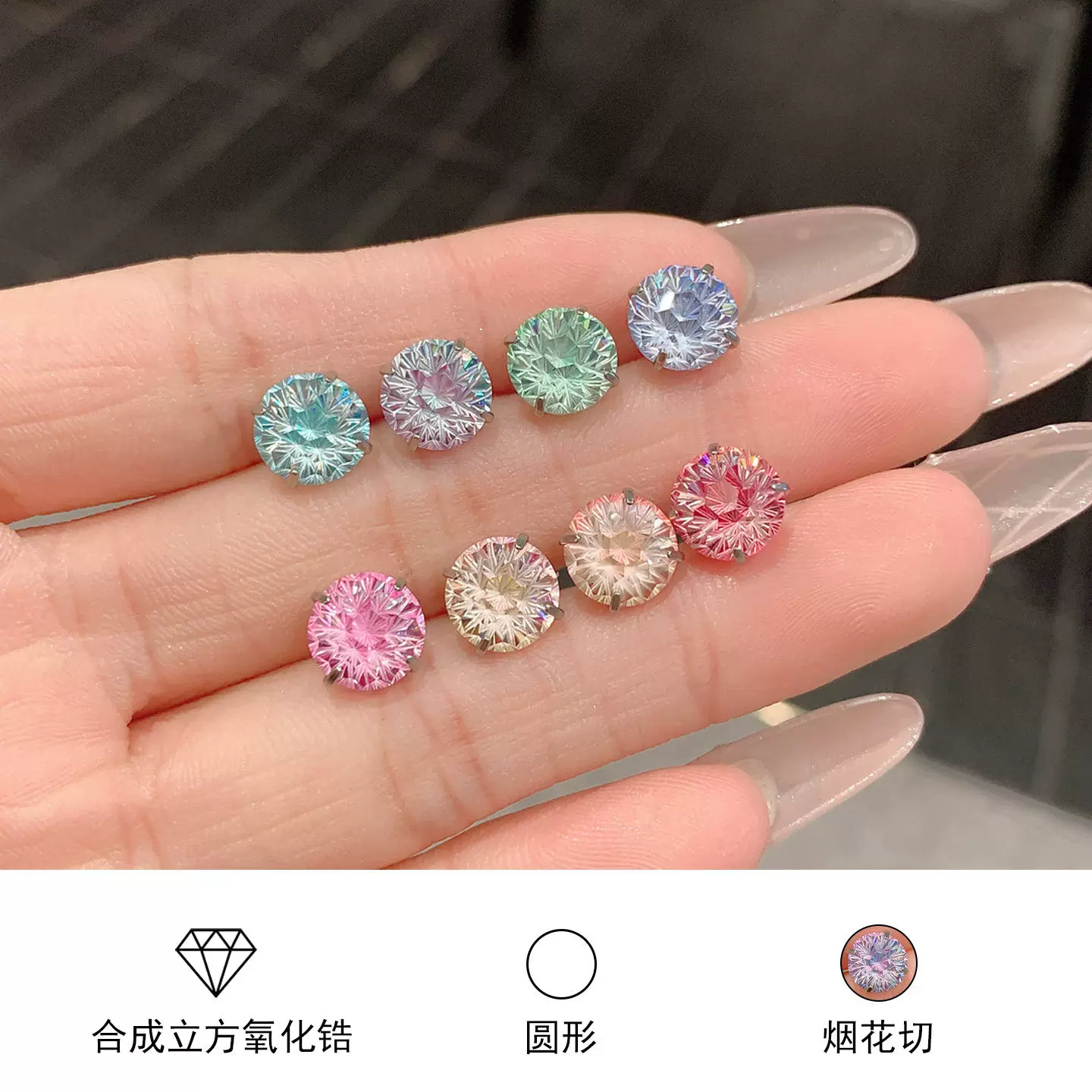 316L钛钢渐变天火烟花切耳钉养耳洞异形耳钉耳骨耳蜗钉成品
