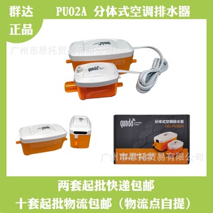 QD-PU02A���{��ˮ����ˮ�ú���ˮ����ˮ��ˮλ̽�ʽ