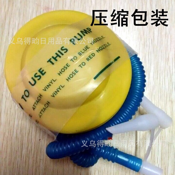 4寸脚踩打气筒 便携式脚踏式气球打气筒批发适合游泳圈充气枕U形