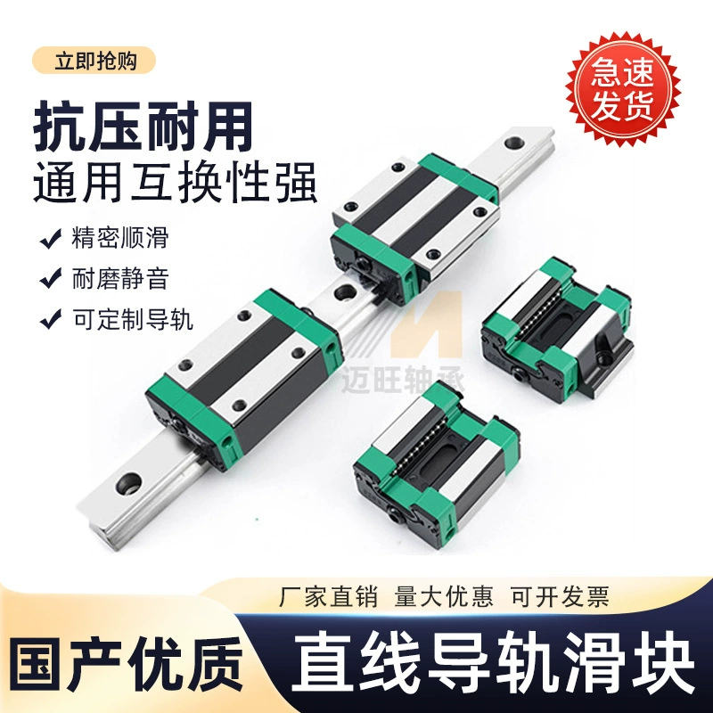 Линейная направляющая HGR15 HGR20 HGR25 HRG30, линейный скользящий кареточный механизм HGR35, квадратная направляющая, линейная рельса