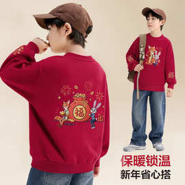 天才鲸男童红色卫衣春秋款2026新款儿童本命年服长袖保暖打底上衣