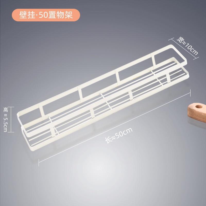 Wall-mounted-50cm storage rack
