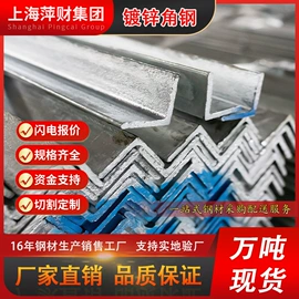 镀锌管;角钢;槽钢
