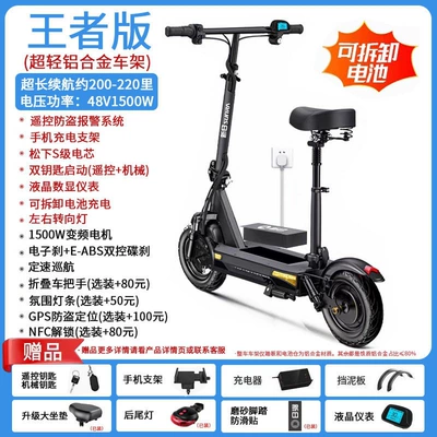 Qatlanan elektrik skuterlər | ride-hailing, long battery life - featuresremovable-battery-for-chargingaluminum-alloy-frame-is-rust-resistant200-220-miles-rangelcd-digital-display-instrumentturn-signal-lightspanasonic-s-class-battery-cells-48