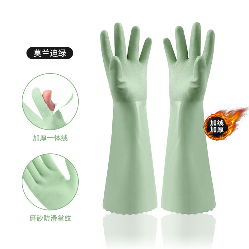家务洗碗手套女厨房加厚耐用清洁干活保暖防水家用洗衣橡胶手套|undefined