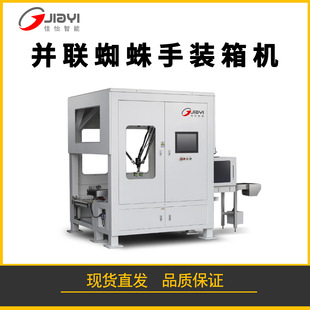 �C�����b��C �o�˻��֒����\��ˮ�� �ӑBҕ�Xץȡ�Kʽ֩�����b