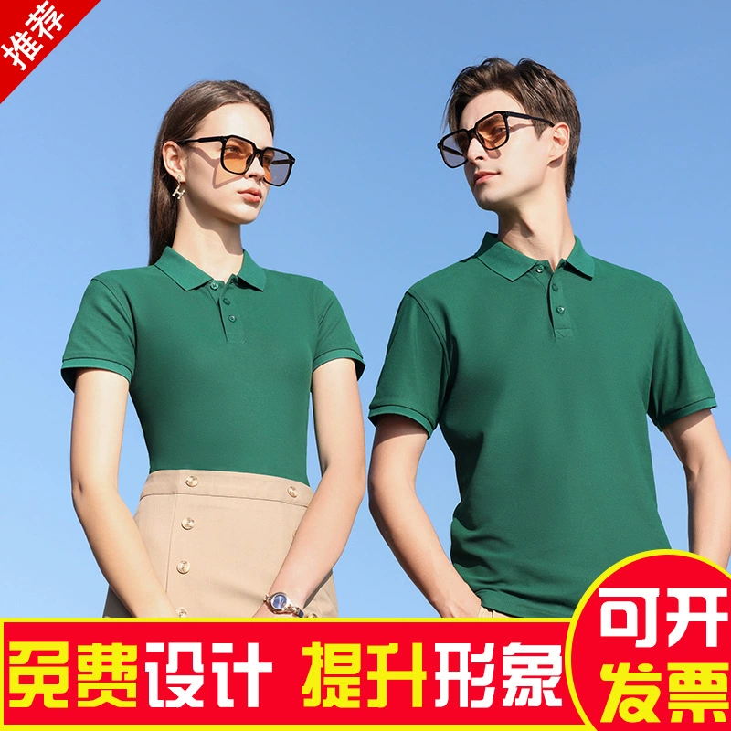 Рабочая одежда на заказ футболки и одежда для групповых хлопчатобумажных рекламных культур рубашка POLO с короткими рукавами с вышивкой логотипа