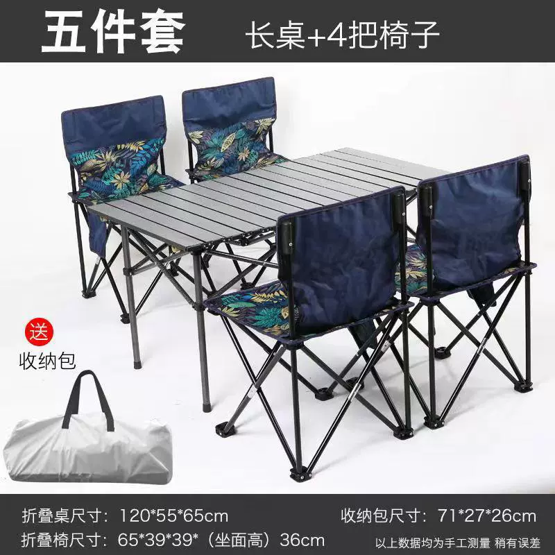 Travel handheld set for camping, 2023 collection